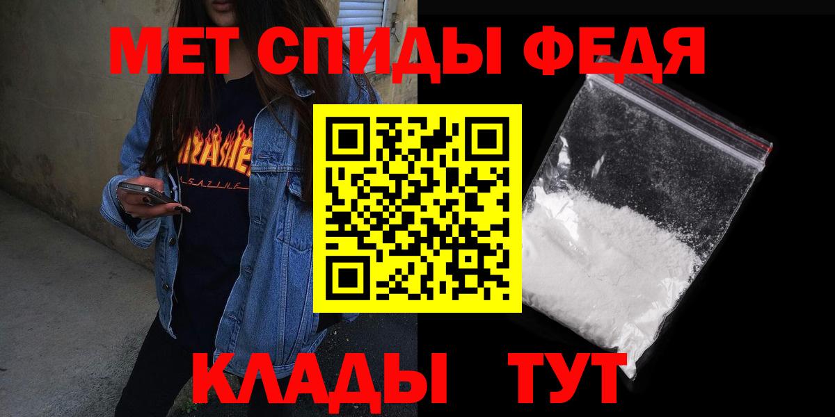АМФЕТАМИН VHQ Алатырь