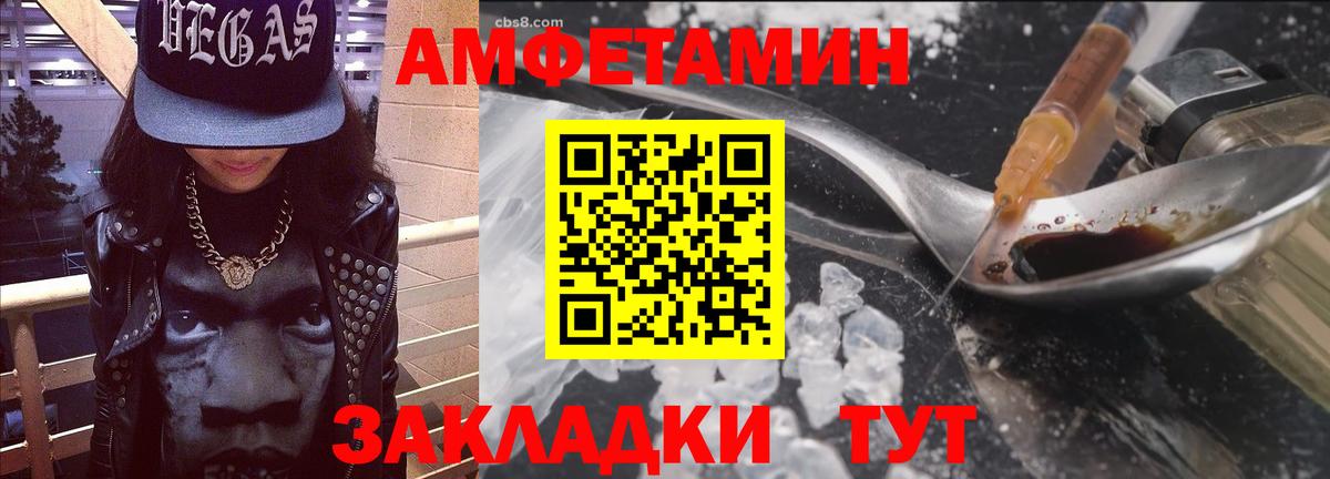 Алатырь  Амфетамин  АМФ  Amphetamine 97%  Вход с VPN 