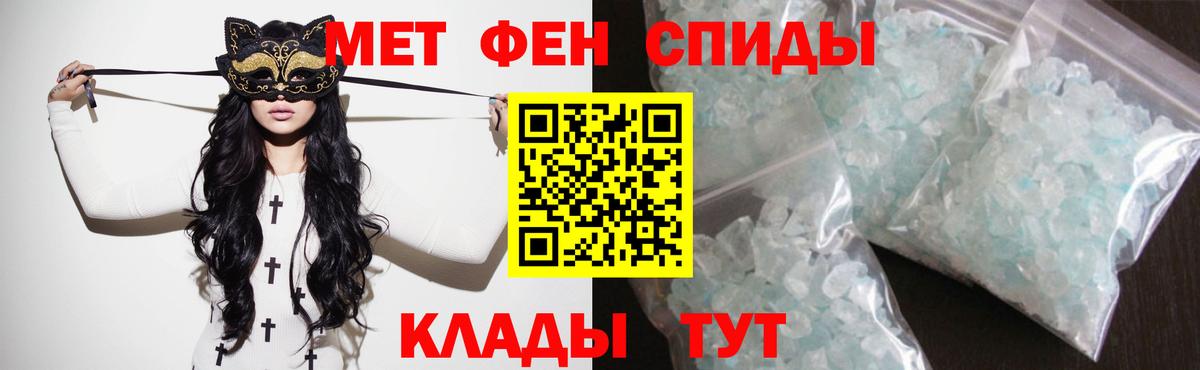 ГАШИШ  Конопля  Вход с VPN  Вейп ТГК  Алатырь  МЕФ кристаллы  Меф 