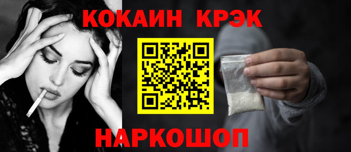 Кокаин Колумбийский  сколько стоит  Cocaine VHQ  Алатырь  Вход с VPN 