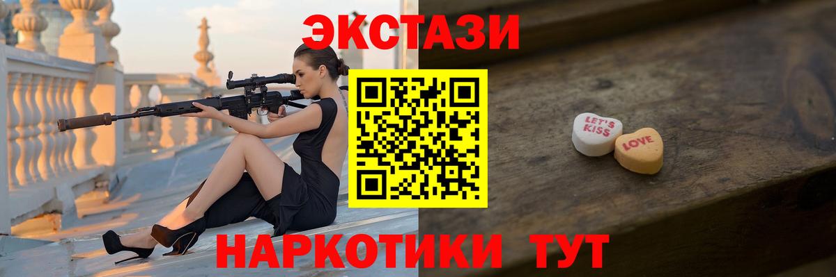 Алатырь  Экстази louis Vuitton  Ecstasy  Ecstasy 300 mg  Вход с VPN 