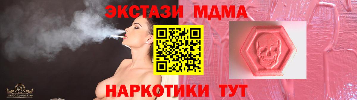 ЭКСТАЗИ круглые Алатырь
