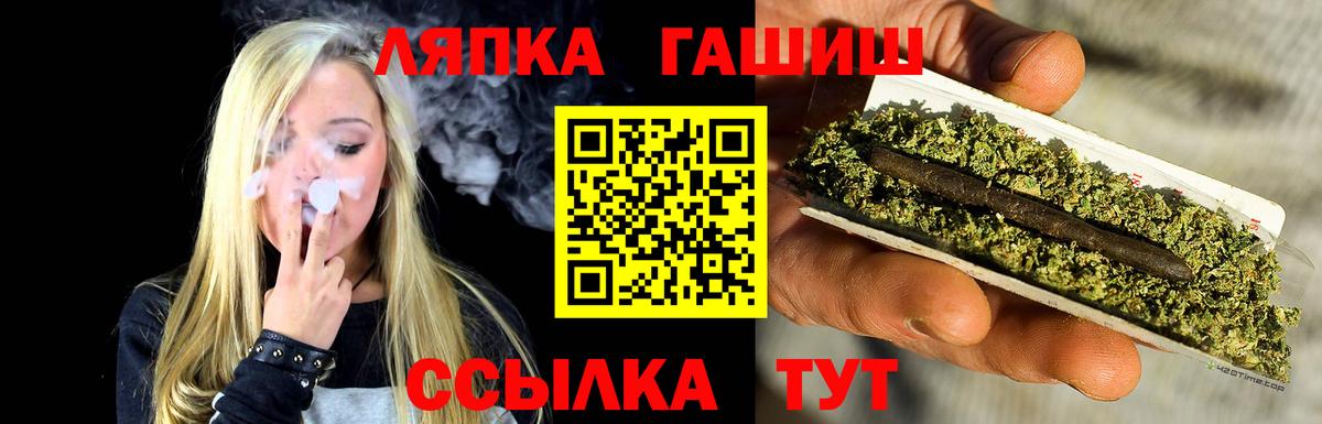 ГАШИШ  Вход с VPN  Алатырь  ГАШ AMNESIA HAZE  Гашиш Premium 