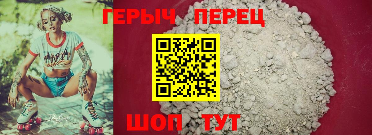 Алатырь  ГЕРОИН Афган  Вход с VPN 