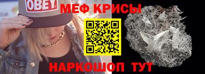 прущая мука Анапа