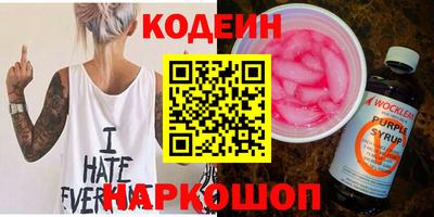 мефедрон мука Анжеро-Судженск