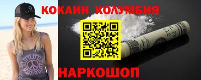 мефедрон мука Анжеро-Судженск