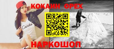прущая мука Анапа