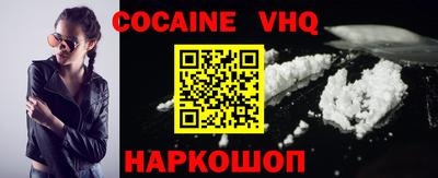 прущая мука Анапа