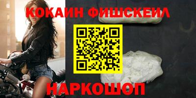 соль ск Ангарск