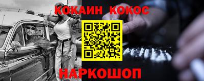 мефедрон мука Анжеро-Судженск