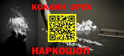 мефедрон мука Анжеро-Судженск