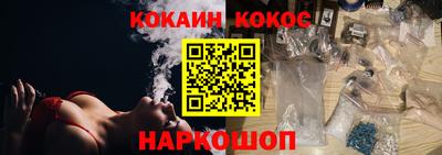 мефедрон мука Анжеро-Судженск