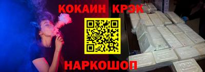 соль ск Ангарск