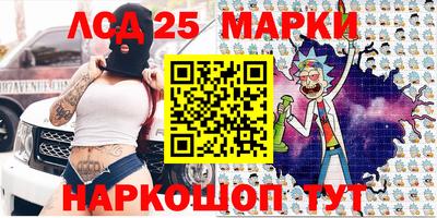 прущая мука Анапа
