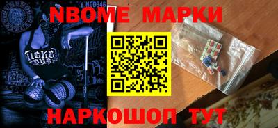 мефедрон мука Анжеро-Судженск