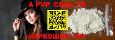 мефедрон мука Анжеро-Судженск