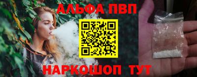 соль ск Ангарск