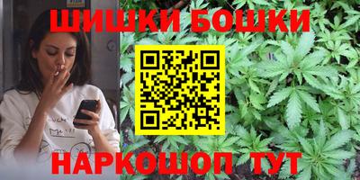 мефедрон мука Анжеро-Судженск