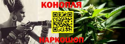прущая мука Анапа