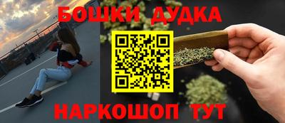мефедрон мука Анжеро-Судженск