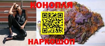 соль ск Ангарск