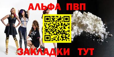 соль ск Ачхой-Мартан