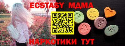 мефедрон мука Анжеро-Судженск