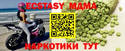 мефедрон мука Анжеро-Судженск