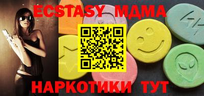 мефедрон мука Анжеро-Судженск