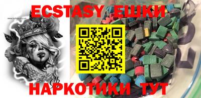 прущая мука Анапа