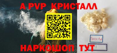 прущая мука Анапа