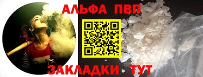 прущая мука Анапа