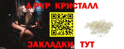 мефедрон мука Анжеро-Судженск