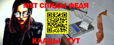 прущая мука Анапа