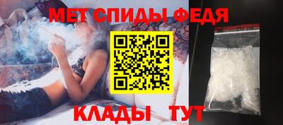 мефедрон мука Анжеро-Судженск