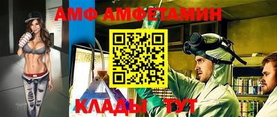 мефедрон мука Анжеро-Судженск