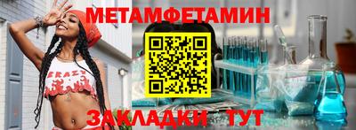 мефедрон мука Анжеро-Судженск