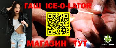 прущая мука Анапа