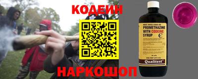 прущая мука Анапа