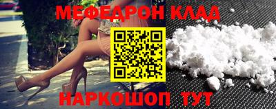 прущая мука Анапа