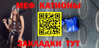 прущая мука Анапа