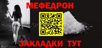 прущая мука Анапа