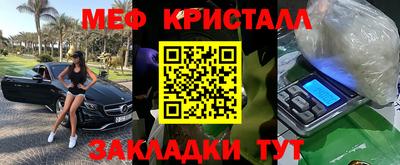 прущая мука Анапа
