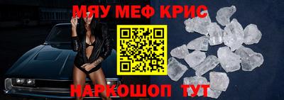 мефедрон мука Анжеро-Судженск