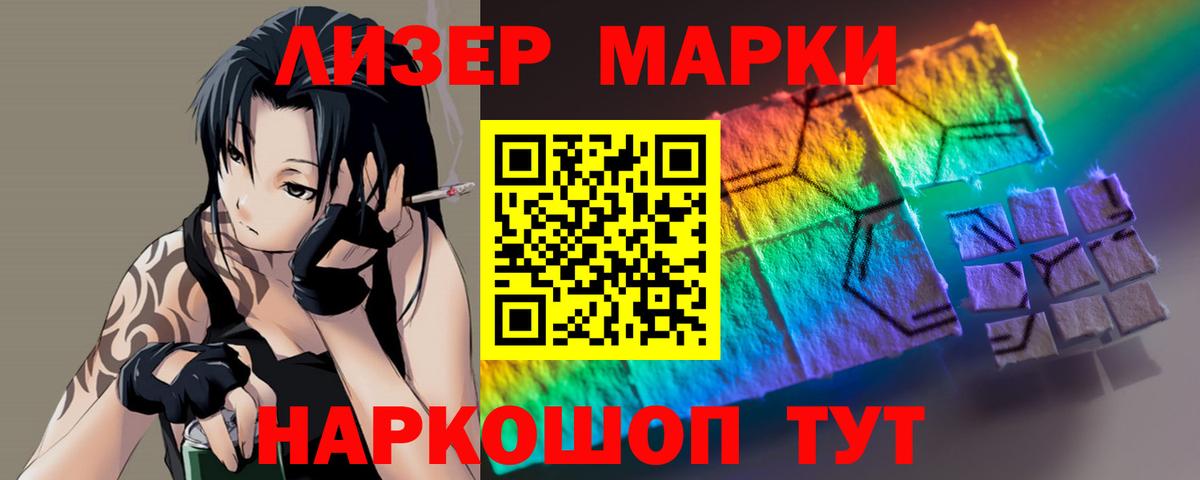 ЛСД экстази ecstasy  ЛСД экстази кислота  Алатырь  Вход с VPN 