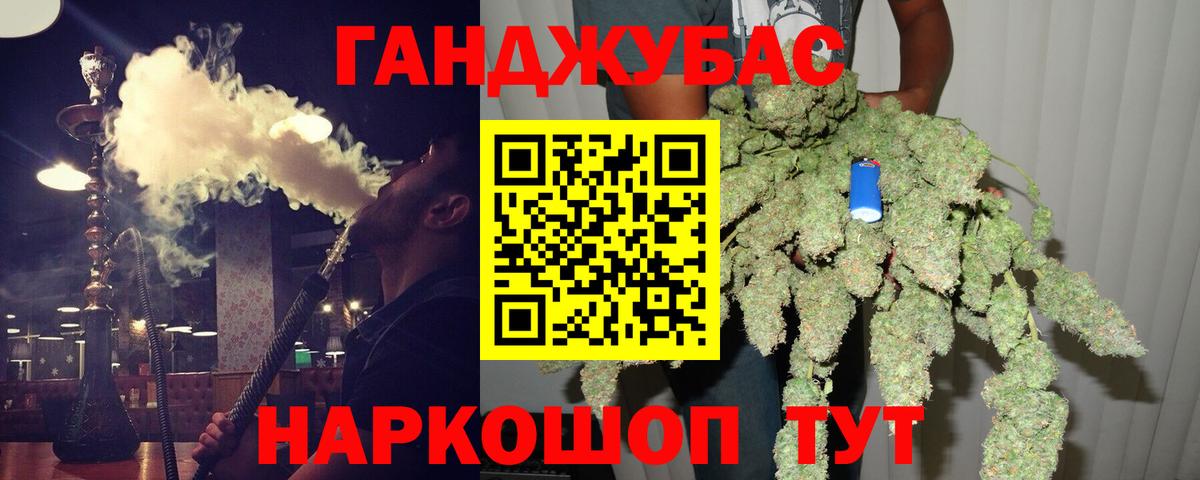 Каннабис гибрид  Канабис MAZAR  МАРИХУАНА марихуана  Алатырь  Вход с VPN  Конопля ГИДРОПОН 