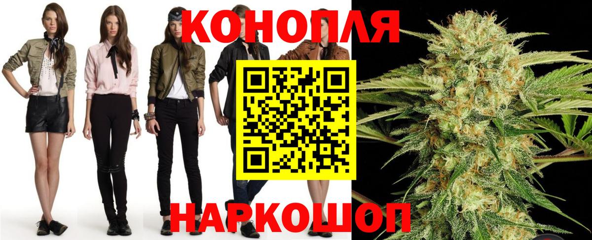 Канабис LSD WEED Алатырь